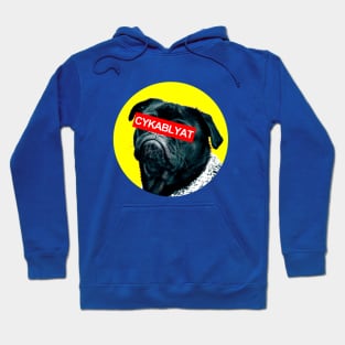 Cyka Blyat T Shirt Hoodie